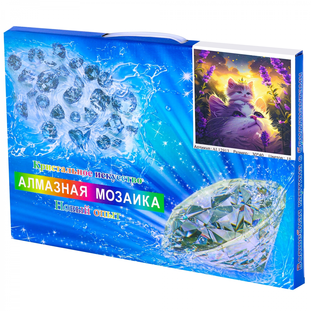 Алмазная мозаика Alingar, на подрамнике, с полным заполнением, (глянц) дизайн рамка, 30х40 см, 18 цветов, "Кошки"