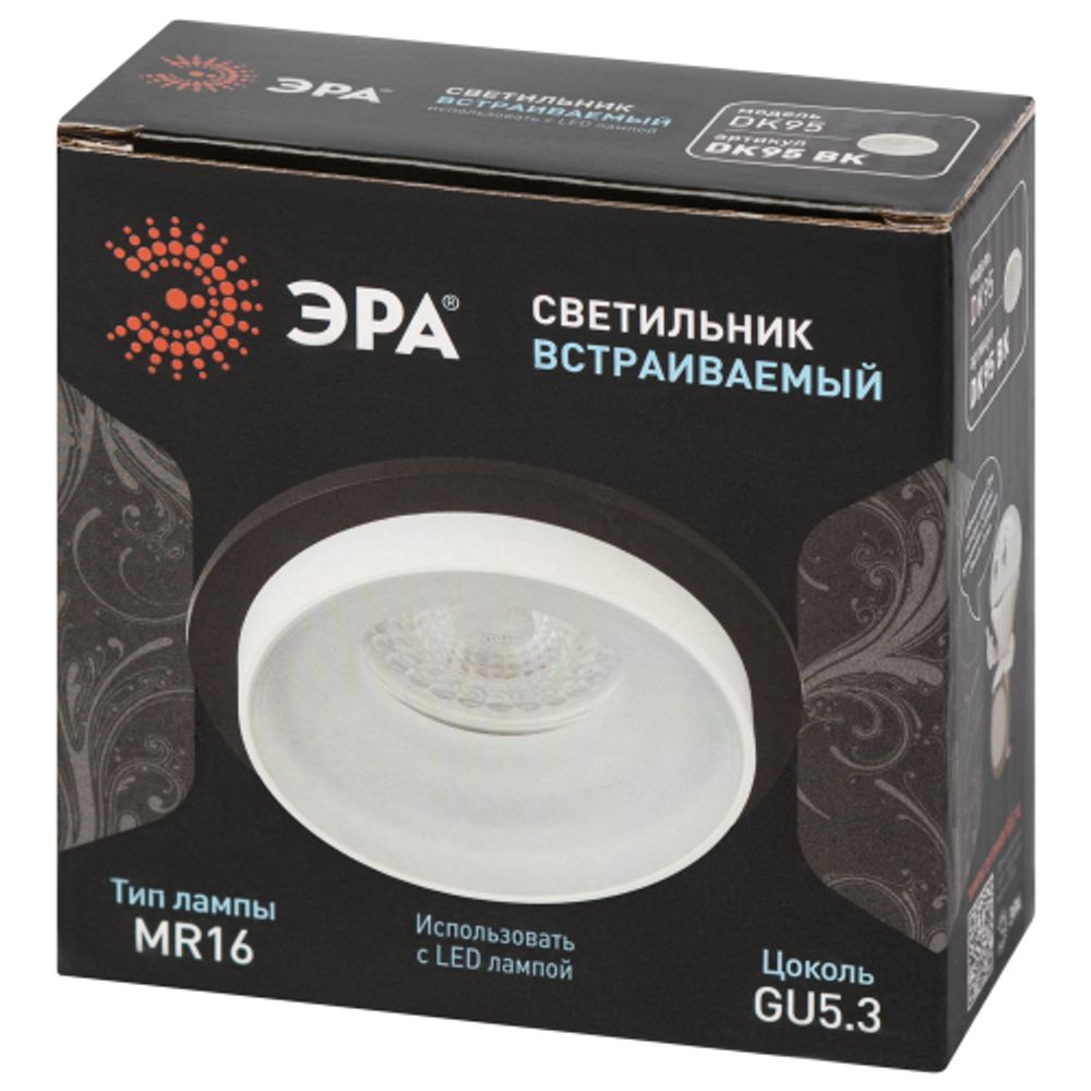 Светильник встраиваемый декоративный ЭРА DK95 BK под лампу MR16 GU5.3 черный | 