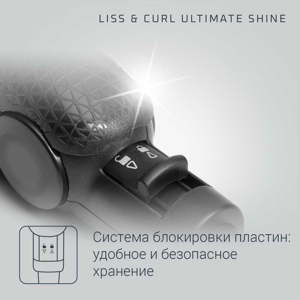 Выпрямитель Rowenta Liss&Curl Ultimate shine SF6220D0