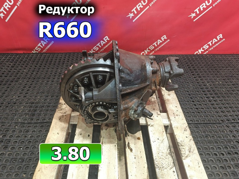 Редуктор заднего моста R660 3.80