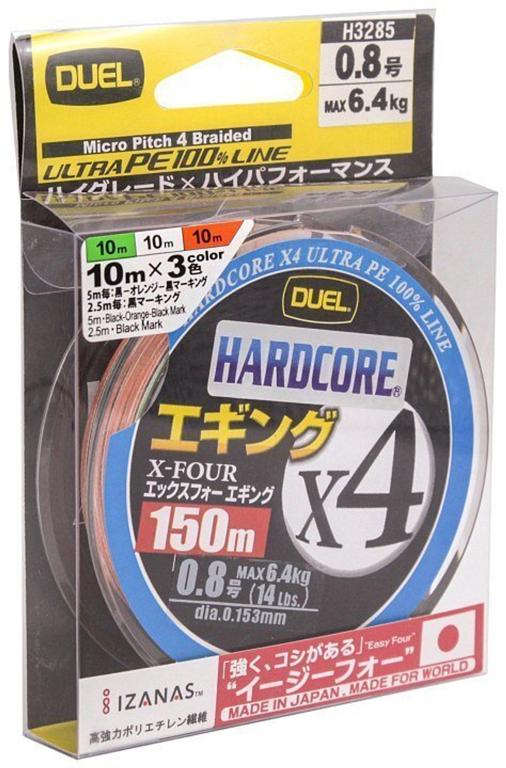 Плетеный шнур Duel Hardcore X4 PRO #0,6 13lb 5,8kg 150m Yellow 527619