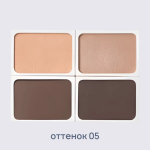 FAITH Палитра теней для век Бельсик, - Belseeq Eye colour ,7,5 г