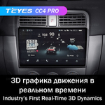 Teyes CC4 Pro 9" для Subaru Forester 2002-2008