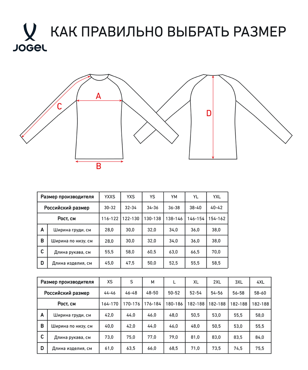 Джемпер компрессионный утепленный Jogel CAMP 2 PerFormDRY Baselayer Top Warm, фиолетовый P3