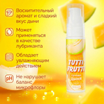 Гель TUTTI-FRUTTI, сочная дыня, 30 г