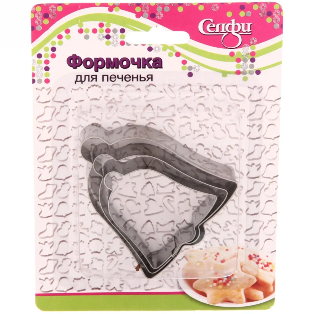 Форма для выпечки печенья 3шт «Колокольчик»