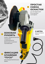 Угловая шлифмашина Huter E1415, мощность 1400Вт, диаметр диска 150мм