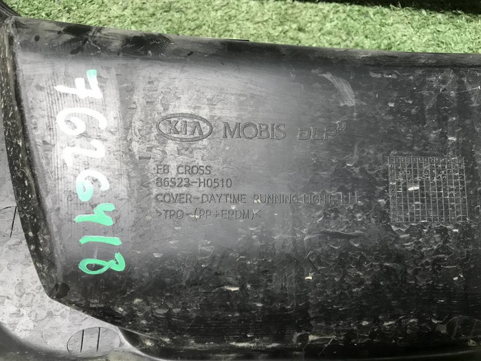 Накладка ПТФ левая KIA Rio 4 x-line (2017-2020)