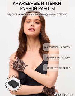 Митенки женские 0611-11 коричневый