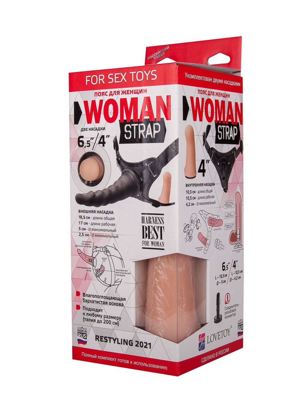 Женский страпон с чёрной насадкой и вагинальной пробкой - 18,5 и 10,5 см. (Цвет: черный)