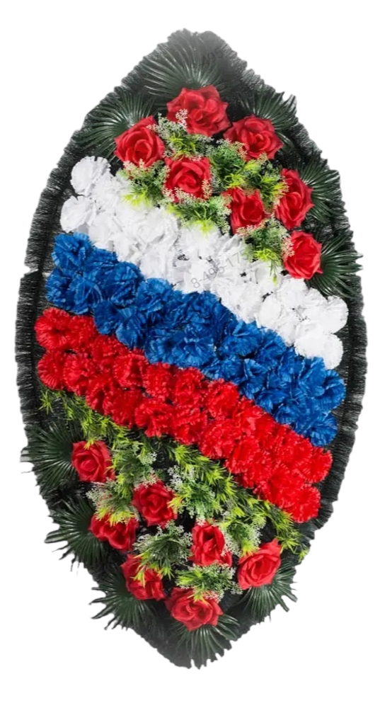 Траурный венок из роз и гвоздик (140 см.). Цвет триколор