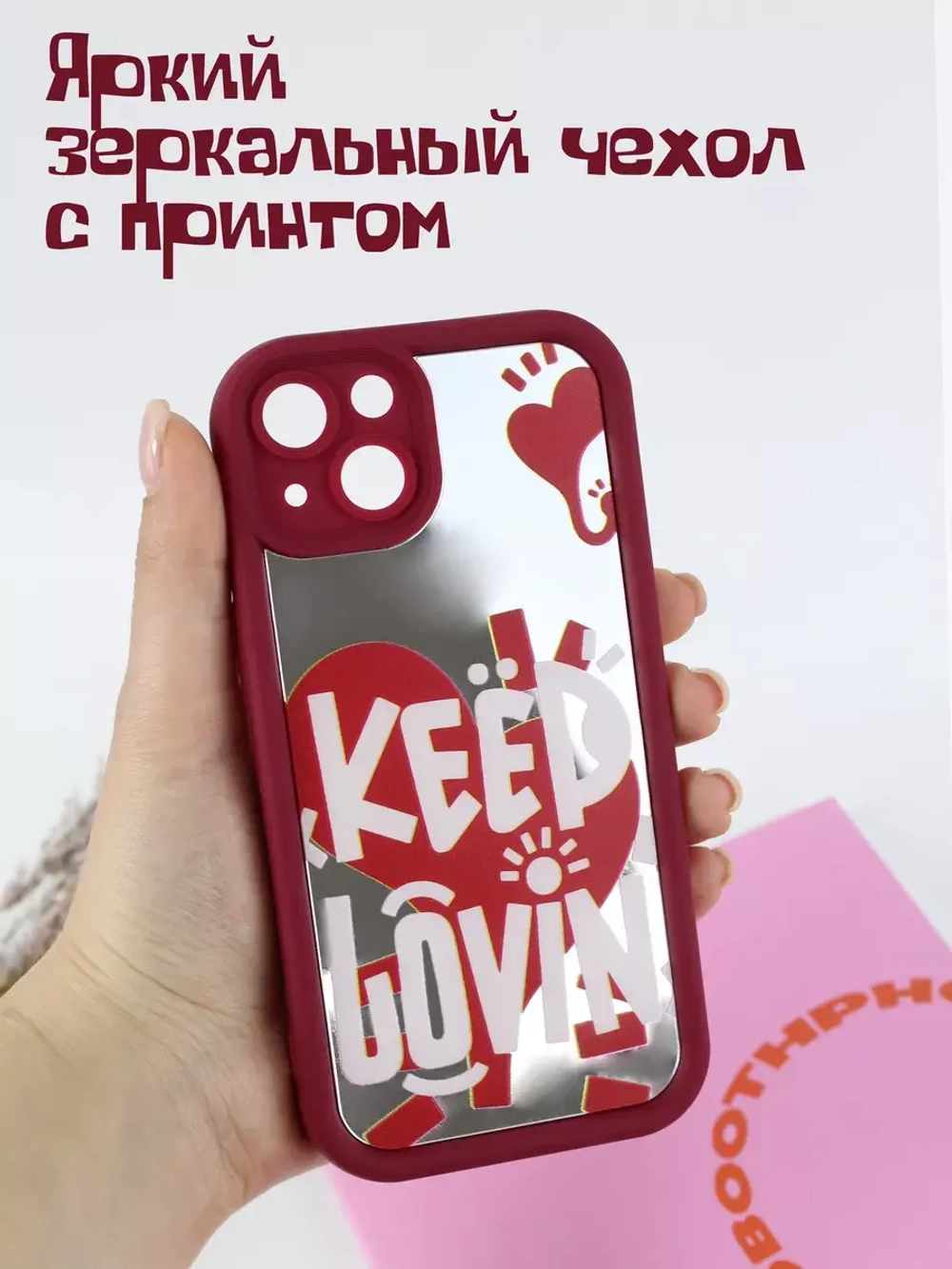 Чехол на Apple iPhone 13