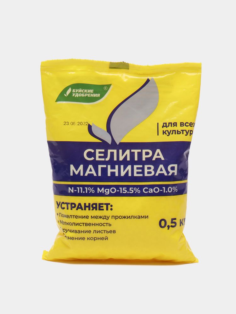 УДОБРЕНИЕ СЕЛИТРА МАГНИЕВАЯ (НИТРАТ МАГНИЯ) 0,5КГ