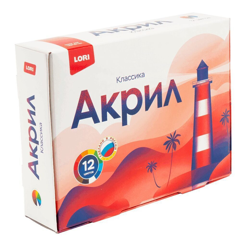 Набор акрил. красок 12 цв.*20мл "Классика"