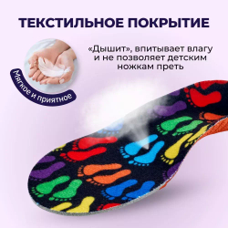 Детские ортопедические стельки для профилактики вальгуса и плоскостопия, анатомические каркасные стельки для детей