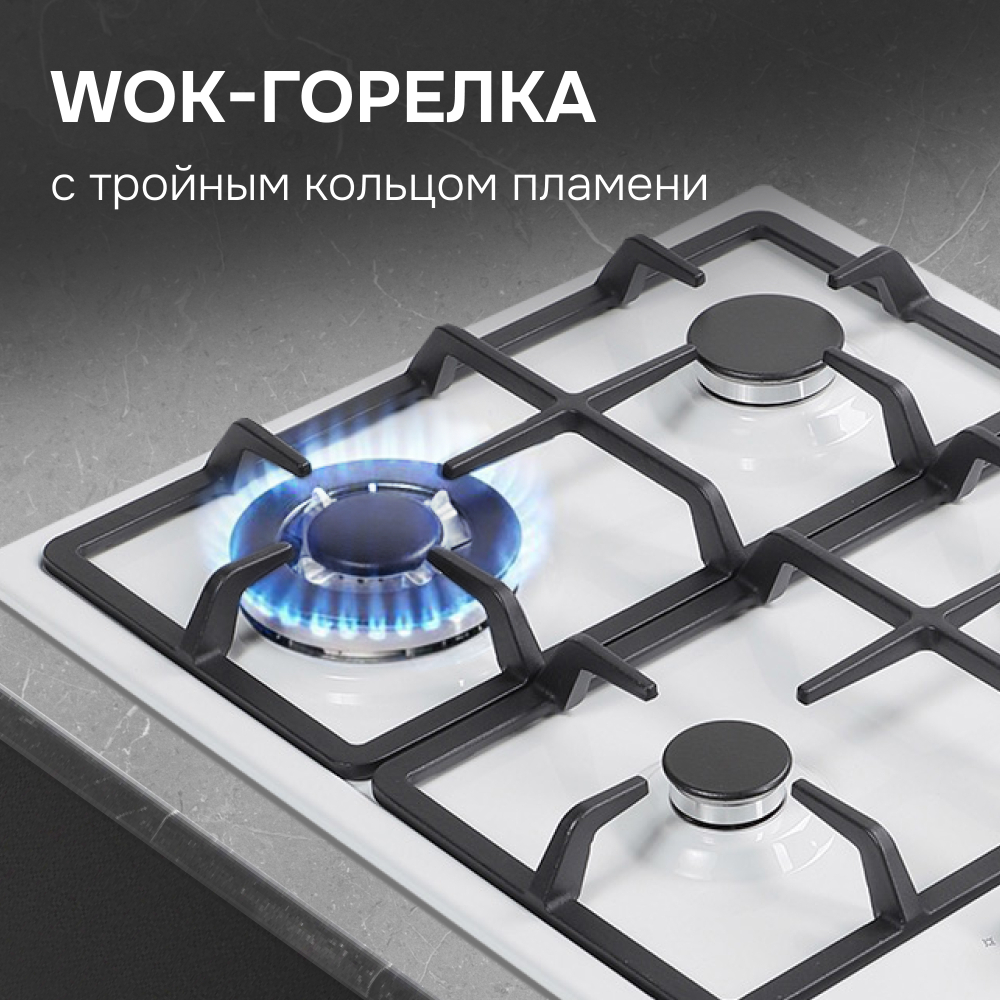 Газовая варочная панель Zigmund & Shtain GN 98.61 W