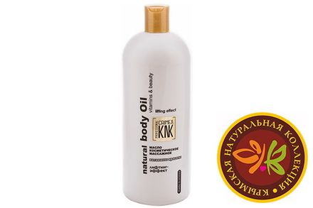 KNK Professional Масло массажное "Лифтинг-эффект" с маслами сандала, лайма, нероли