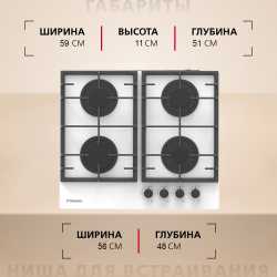 Варочная панель газовая Hansa BHKW63136