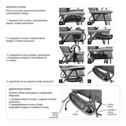 Кресло-шезлонг с полкой KSI1/2 ротанг