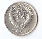50 копеек 1964 года XF-