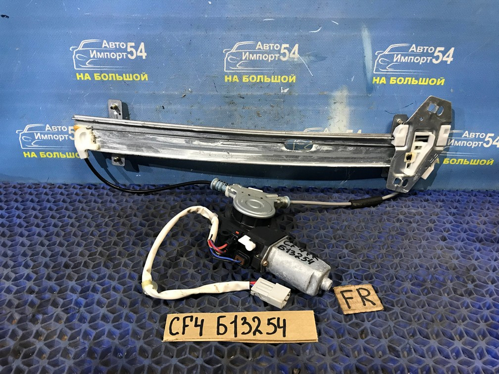 Стеклоподъемник передний правый Honda ACCORD 2000-2002