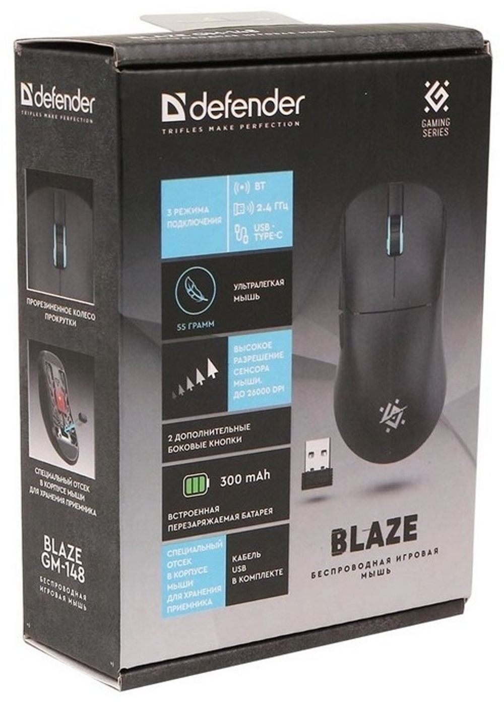 Мышь Defender Blaze GM-148 черный