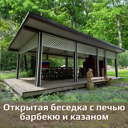 Открытая беседка