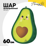 Шар Фольгированный Авокадо (Ассорти)