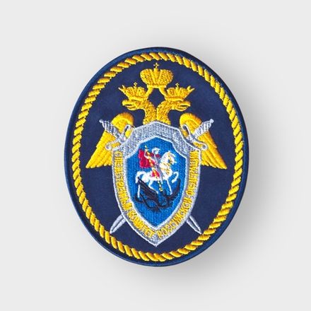 Следственный комитет