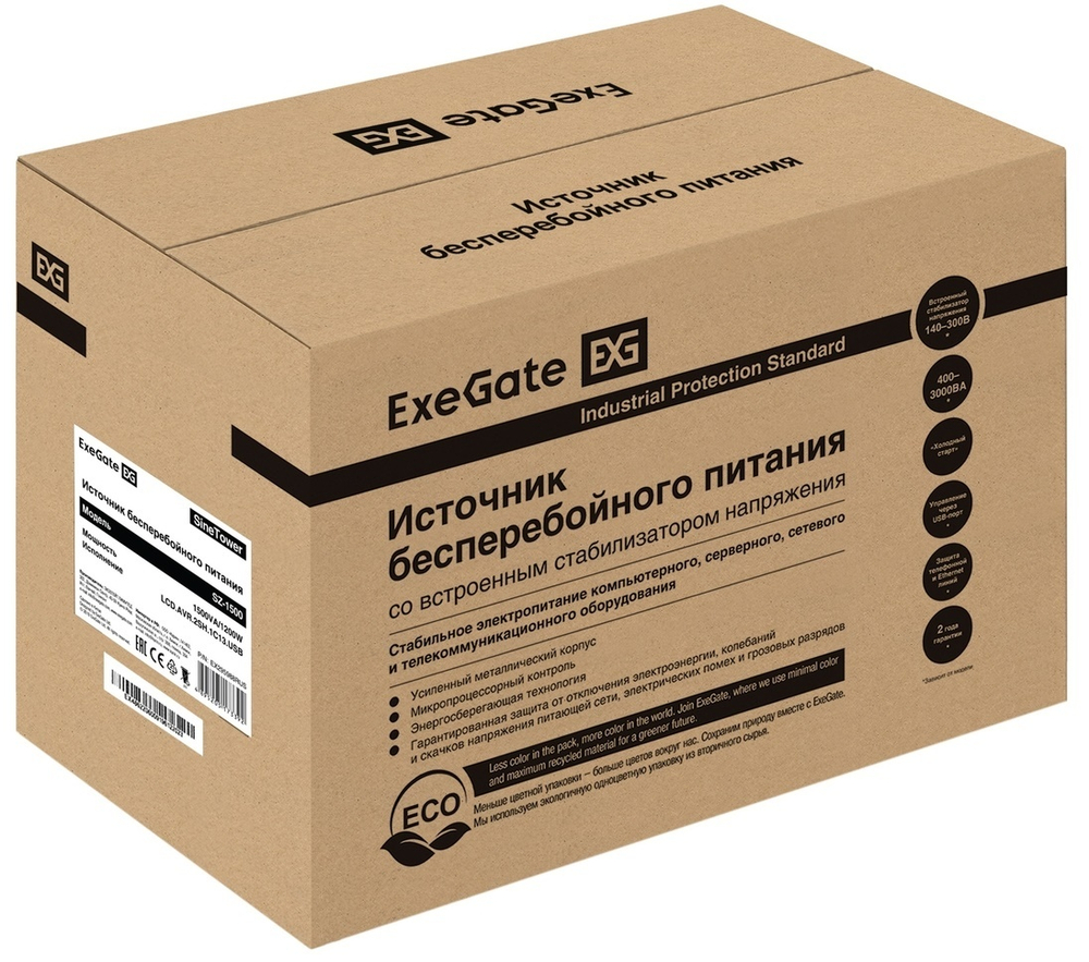 Комплект  Exegate SineTower SZ-1500.LCD.AVR.2SH.1C13.USB