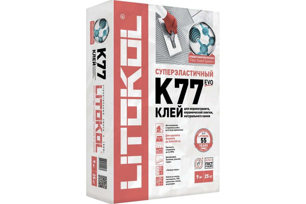 Клеевая смесь Litokol SuperFlex K77 класс C2TES1 25кг