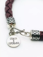 Кожаный браслет со вставкой из серебра/Без покрытия/Со вставкой "Спаси и сохрани"