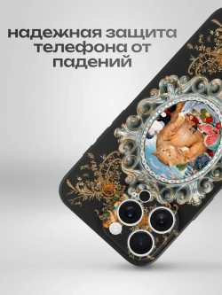 Чехол на iPhone 16 Pro Max