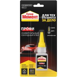 Клей Момент 3040006 СуперМомент Профи блистер 5 г | Клеи бытовые и универсальные