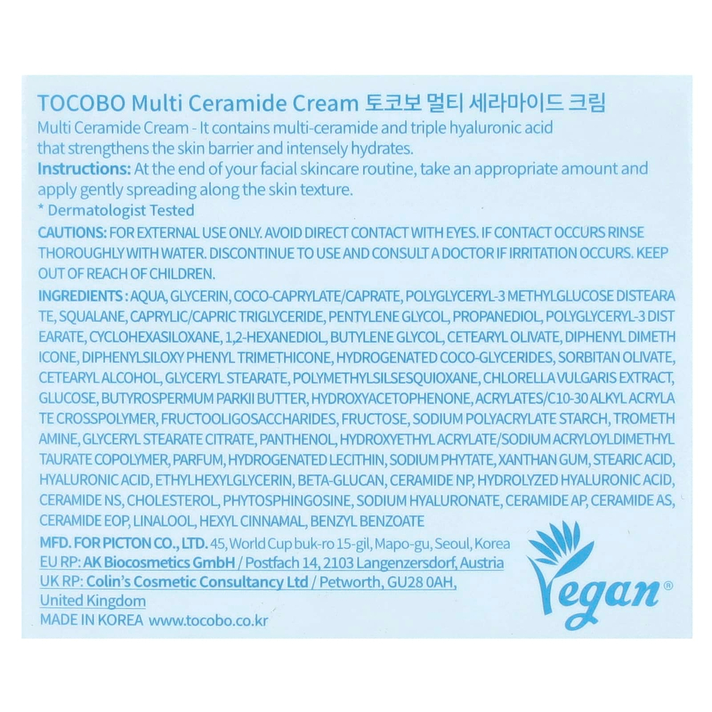 Tocobo, крем с керамидами, 50 мл (1,69 жидк. унции)
