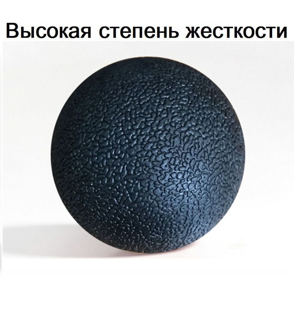 Watermelon Мяч массажный для МФР очень жесткий 6 см