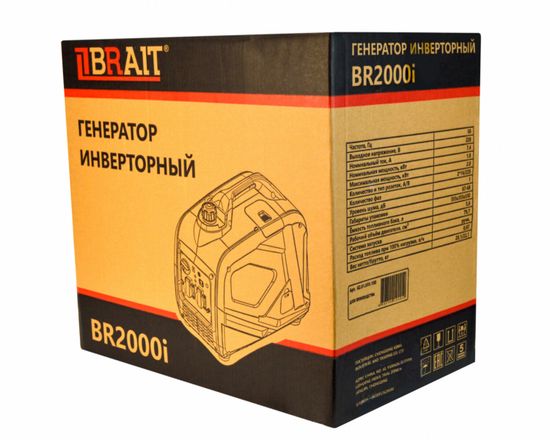 Инверторный генератор "BRAIT" BR2000i