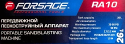 Передвижной пескоструйный аппарат (бак 26л,) Forsage F-RA10