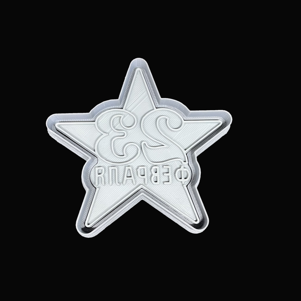 Вырубка пластиковая "Звезда 23 Февраля штамп" (11,5 см)