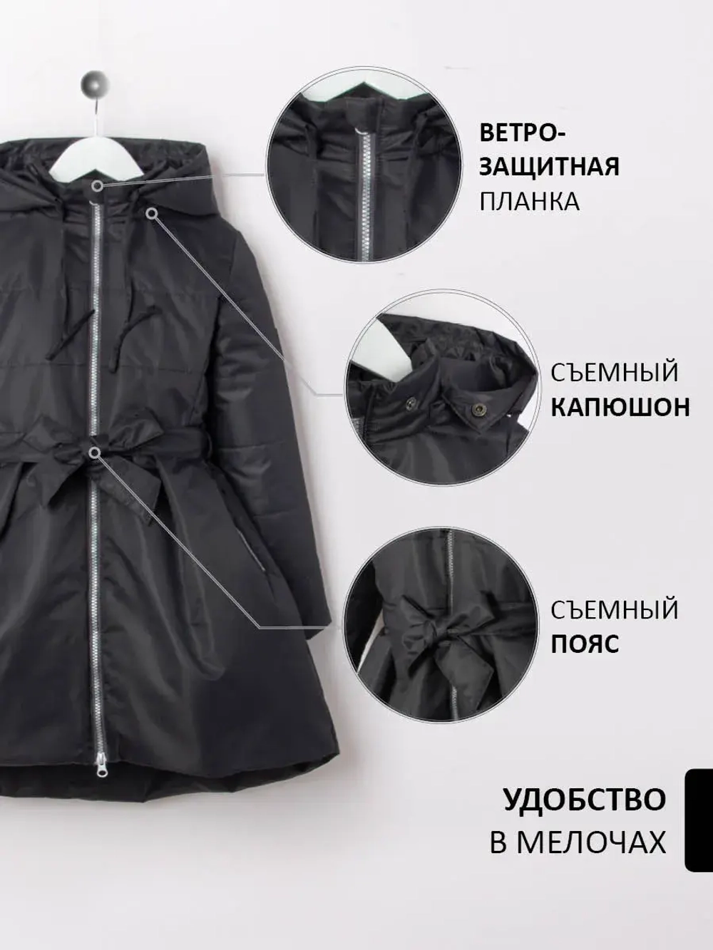Пальто демисезонное стеганое утепленное мембрана