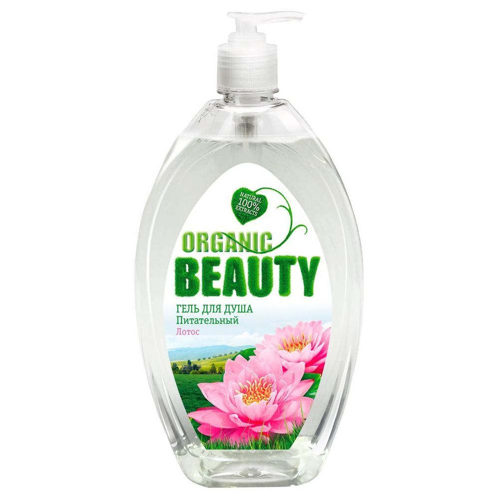 Organic Beauty 1000мл Гель д/душа жен. Лотос пит.
