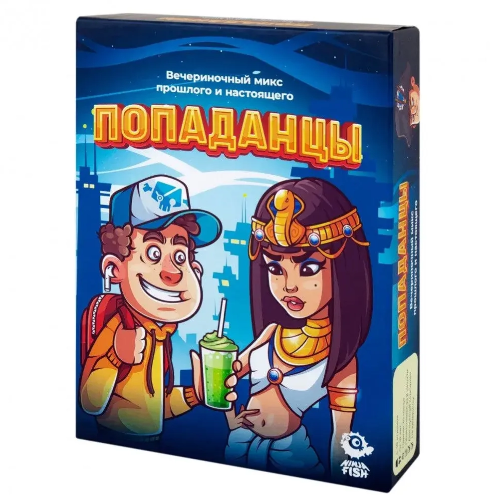 Настольная игра Попаданцы