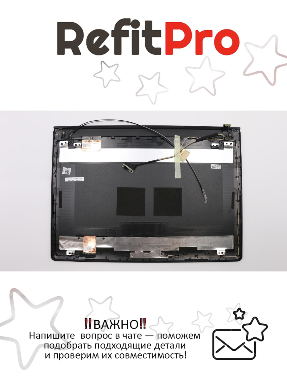 Задняя крышка матрицы НБ 300-14IBR Back Cover BLK Lenovo (5CB0K14018)
