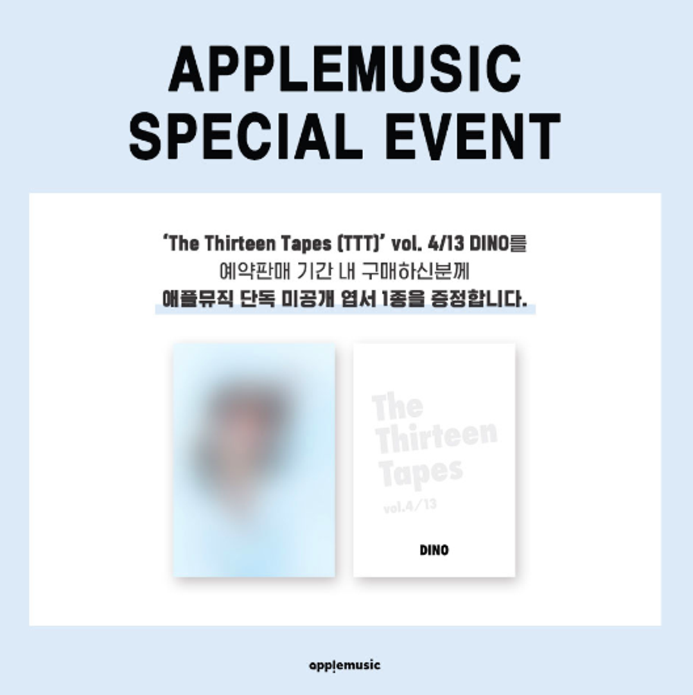 DINO (Seventeen) - ‘The Thirteen Tapes (TTT)’ vol. 4/13 DINO