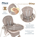 Стул для кормления PITUSO Olimp Grey/Серый, ECO-кожа