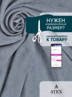 Ткань для штор Отрез Канвас