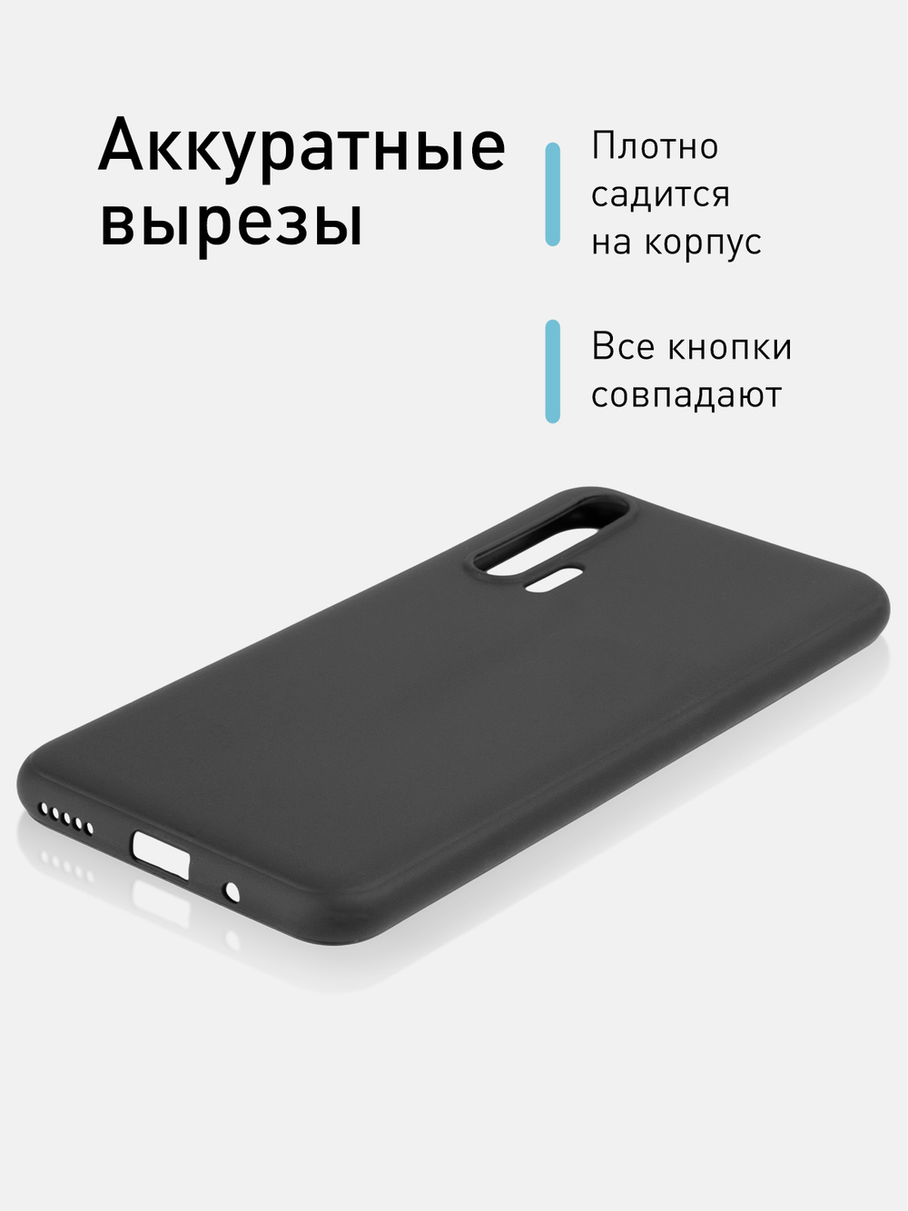 Чехол ROSCO для Honor 20 Pro оптом (арт. HW-H20P-COLOURFUL-BLACK)