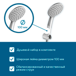 Смеситель Santek Баус для ванны с душем, с аксессуарами, хром, WH5A10010C001