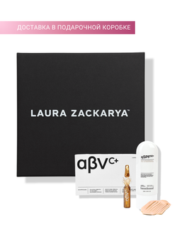 ПОДАРОЧНЫЙ НАБОР: ПРОТИВ ПИГМЕНТАЦИИ И ФОТОСТАРЕНИЯ