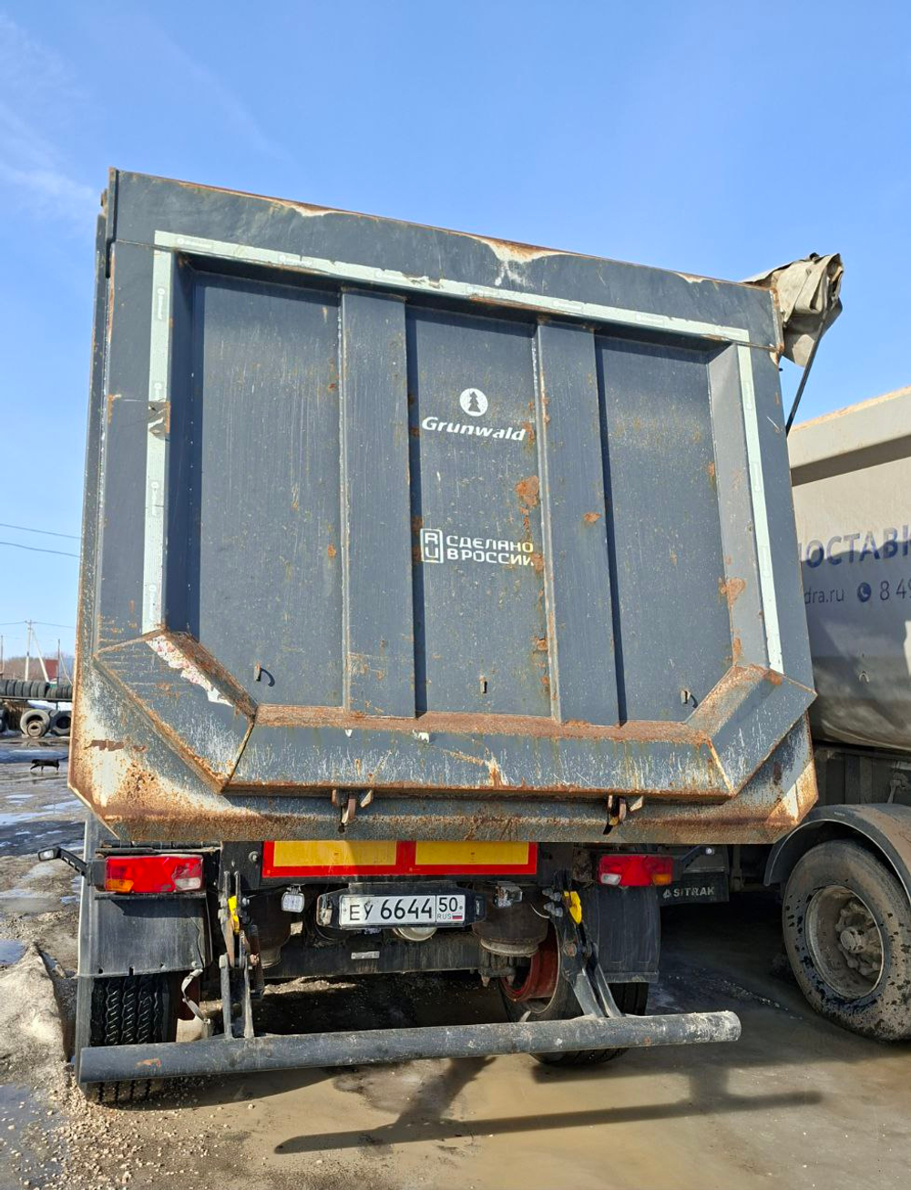 Grunwald 9453 Полуприцеп самосвальный 9453-0000011-60
